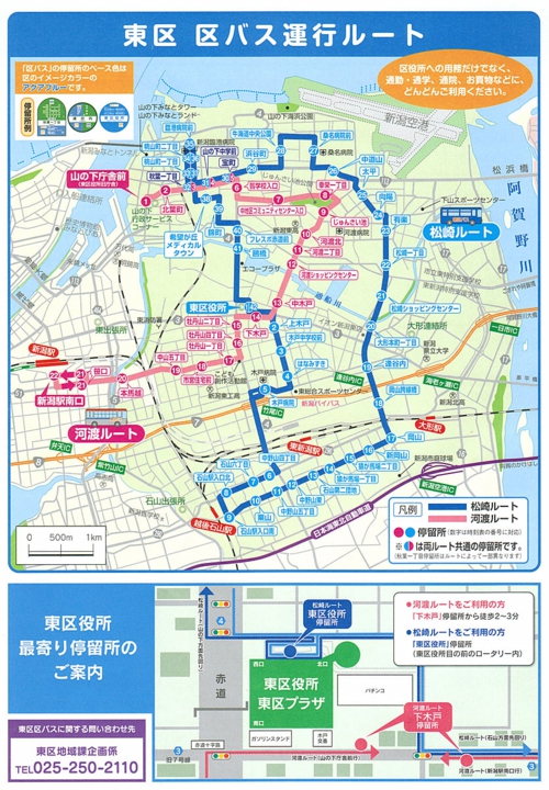 東区バス運行ルート