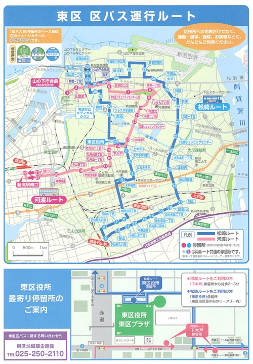 東区バス運行ルート